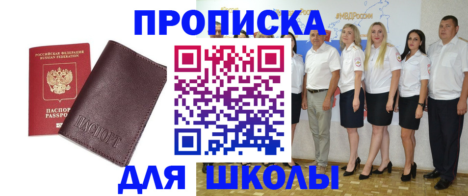 где прописаться в Ипатово